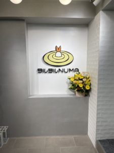 IWAMA INDUSTRIES 岩間のおすゝめ 渋谷・タルタルNUMAの画像