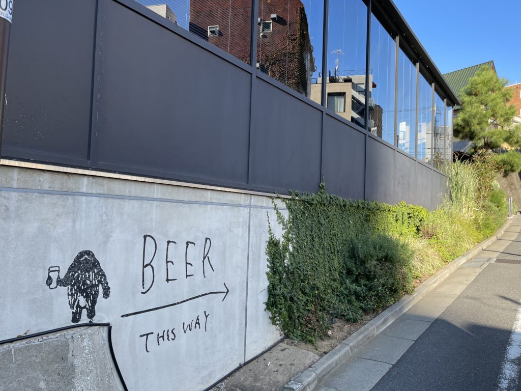 IWAMA INDUSTRIES 岩間のおすゝめ 東京 Spring Valley Brewery Tokyoの画像