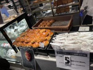 IWAMA INDUSTRIES 岩間のおすゝめ 東京 トリュフベーカリー/トリュフ ミニ エキュートエディション有楽町店の画像